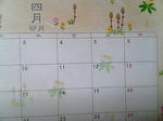 08.04.11..jpg