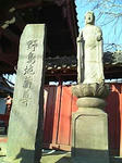 2009.01.14-08.jpg
