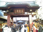 20090125-12.jpg