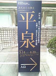 09.04.01-04.jpg