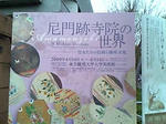 09.04.21.07.jpg