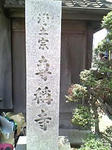 090627-02.jpg