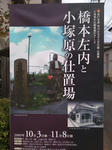 09.10.09-05.jpg