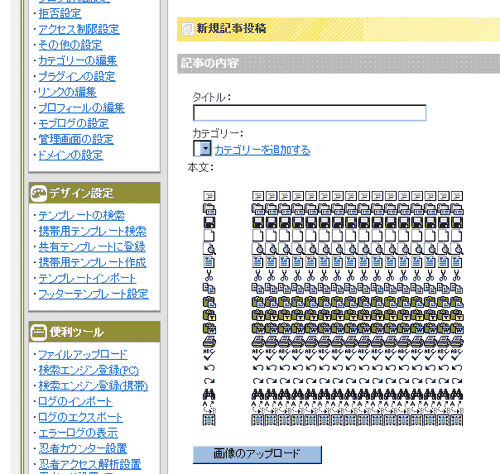 nin.gif