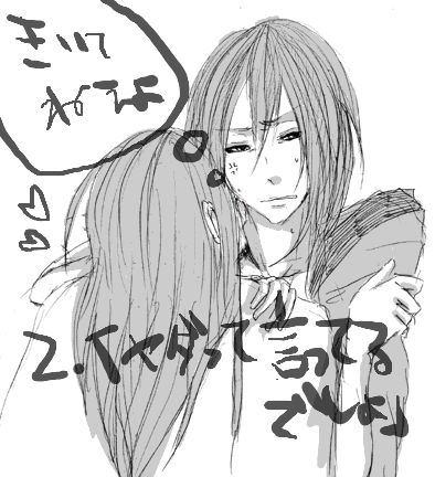tundere02.gif