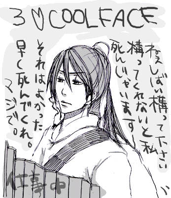 tundere03.gif