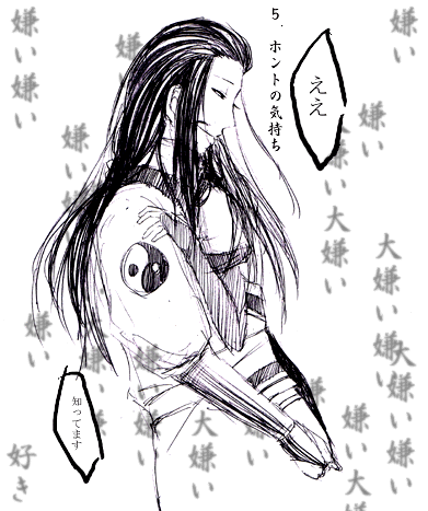 tundere05.gif