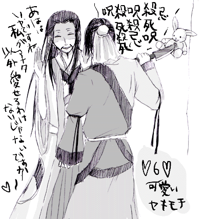 tundere06.gif