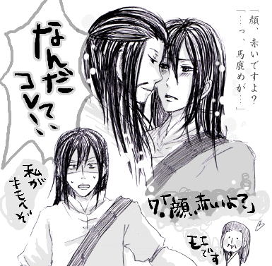 tundere07.gif