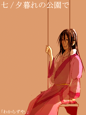 tundere08.gif