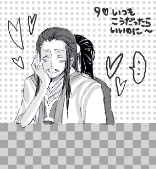 tundere09.gif