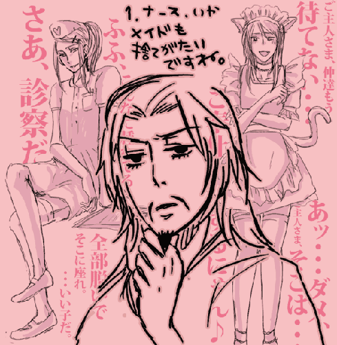 hentai01.gif