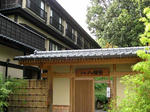 きらの里 旅籠 八幡野入口&外観