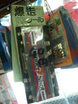 87f280d0.jpg