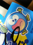 d23d16f2.jpg