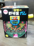 3e72678b.jpg