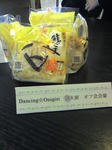 PAP_0036.JPG