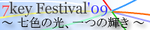 festa09_11.png