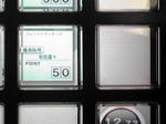 jubeat2.JPG