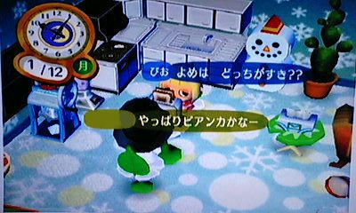090114_001.jpg