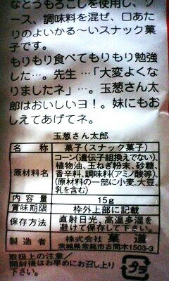 090804_001.jpg