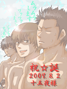 鏡子様より
