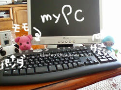 ｍｙＰＣ
