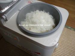 おもち－おもち？