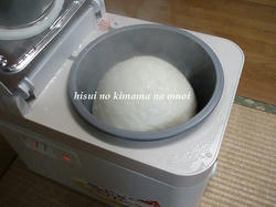 おもち－おもち？？？