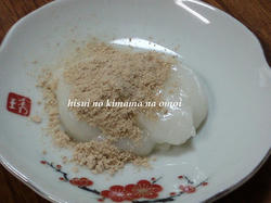 おもち－つまみ食い