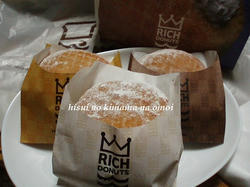 リッチドーナツ