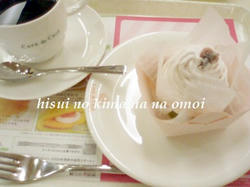 桜のモンブラン