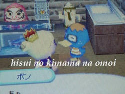 どうぶつの森・ボン