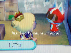 １ごう　ｂｙどうぶつの森