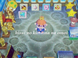 げつめんのゆか