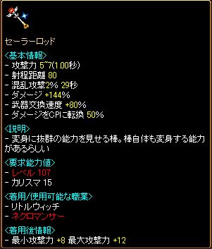 11232.png