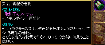 112701.png