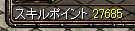 112702.png