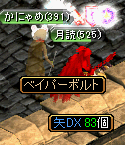 011712.png