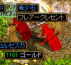 012103.png