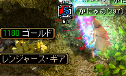 012203.png