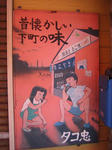 IMG_7257s.JPG