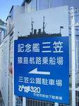 IMG_7267s.JPG