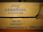 IMG_7346s.JPG