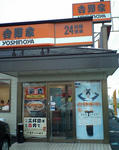 HI370513s.JPG
