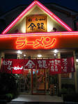 IMG_7993s.JPG