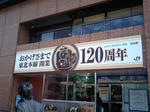HI370601s.JPG