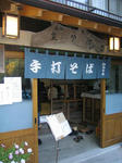IMG_8821s.JPG