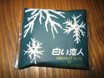 IMG_8953s.JPG