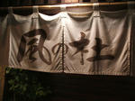 DSCF6509s.JPG